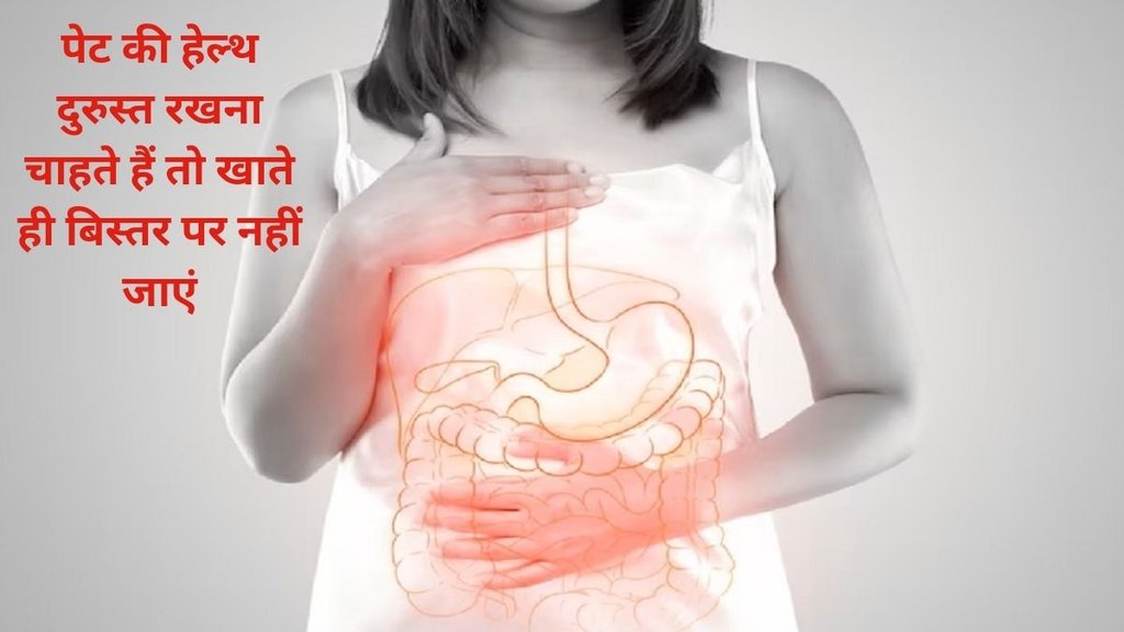 common meal mistakes, digestion after meals, tips to improve digestion post meals,