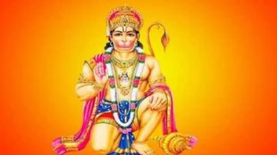 Hanuman ji, Mangalwar Upay, Hanuman ji Stotra, Hanuman ji Path