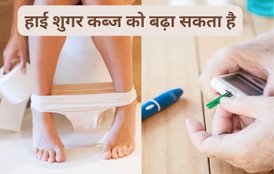 what causes constipation in diabetes,sugar me kabj dur karne ke upay,causes of constipation,sugar kaise theek karen,शुगर में कब्ज कैसे दूर करें,sugar me kya khana chahiye,diabetes control tips