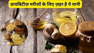 lemon honey water, winter honey lemon, dawn lemon honey water,शहद और नींबू का पानी पीने के फायदे