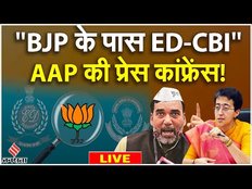 केजरीवाल के पास जनता की मोहब्बत है- गोपाल राय, आज से दो दिन के गुजरात दौरे पर रहेंगे CM