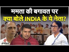 INDI Alliance में Seat Sharing को लेकर Mamata की बगावत, Bhagwant Mann का बड़ा बयान, मची सियासी हलचल