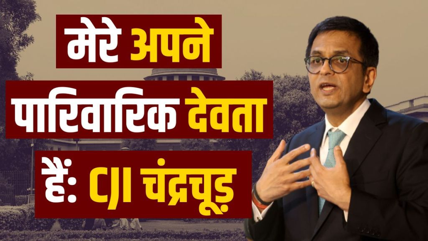 dy chandrachud