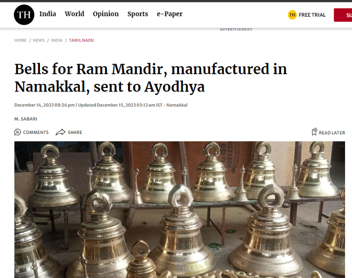 Ayodhya Ram Mandir bells