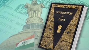 indian constitution