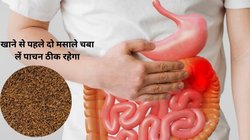 सादा भोजन करने के बाद भी खट्टी डकारें और गैस से पेट फूला रहता है, किचन में मौजूद 2 मसालों को चुटकी भर खा लें, सारी परेशानी हो जाएगी दूर
