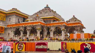 ayodhya Ram temple