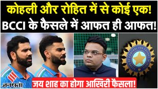 Rohit Sharma And virat Kohli's T20 Future