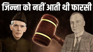 Jinnah | Sir Tej Bahadur Sapru