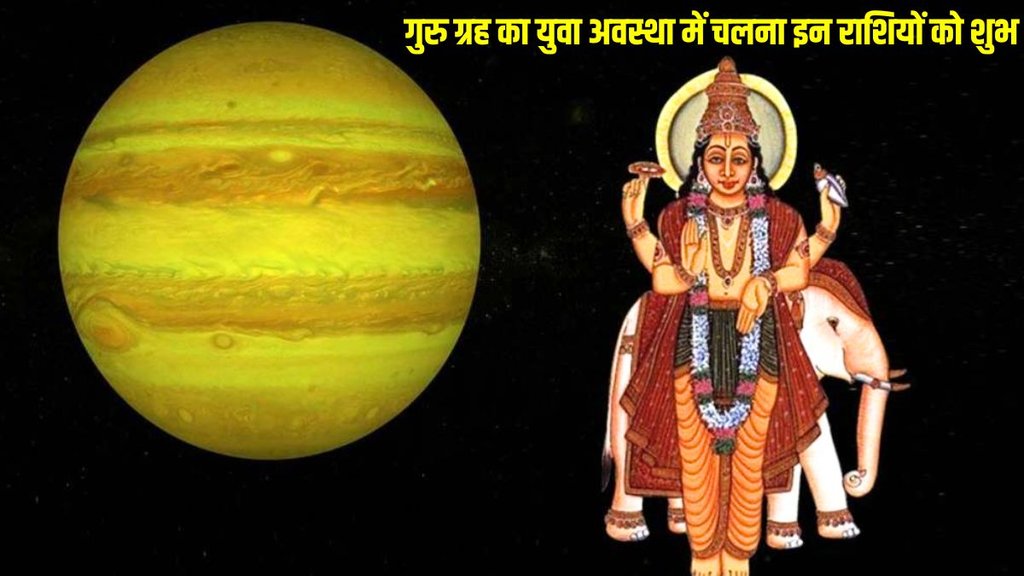 Jupiter Planet Transit In Youth Stage, Jupiter Planet Transit