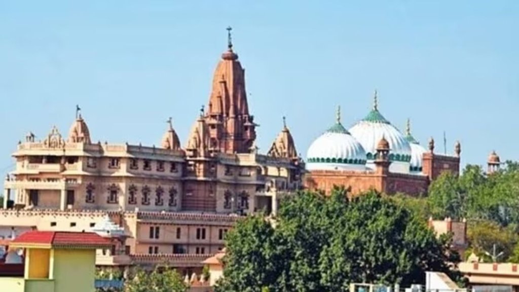 krishna janmbhoomi| shahi idgah| UP news