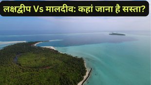 Lakshadweep vs Maldives, Lakshadweep vs Maldives Tour Package,Lakshadweep vs Maldives Tour Package