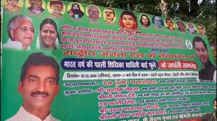 lalu | rabri | bihar | ram mandir |