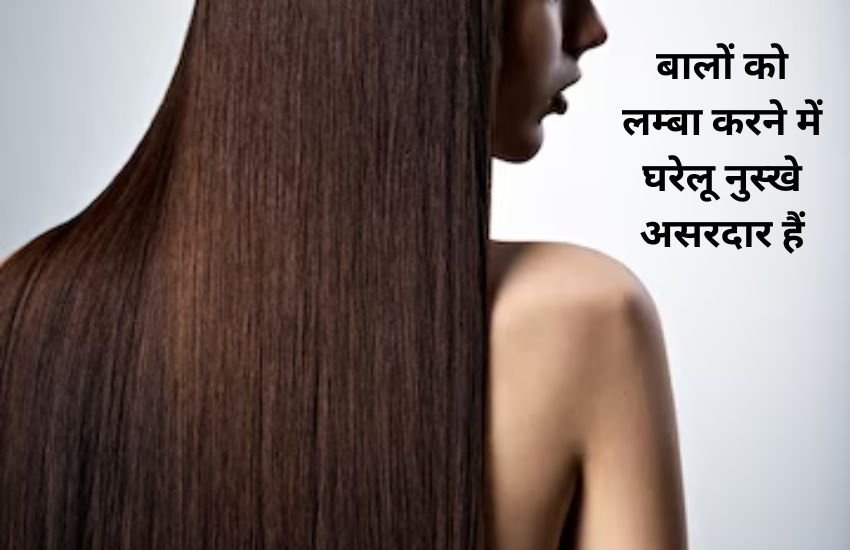 curry leaves and amla hair mask, Long hair care, long hair tips, Curry Leaves for hair growth,बालों को लंबा कैसे करें, बालों के लिए करी पत्ते के फायदे,