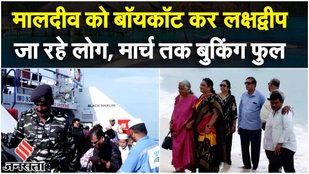 Boycott Maldives