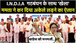 Mamata Banerjee
