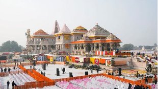 RAM MANDIR