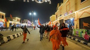 ayodhya