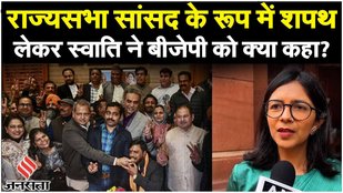 Chandigarh Mayor Election Row: AAP 2 फरवरी को दिल्ली BJP मुख्यालय पर विरोध प्रदर्शन की योजना क्या है