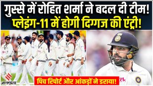 Rohit Sharma will make a big decision, two major changes in the playing XI for the second match