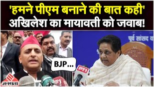 Akhilesh Yadav gave a response to Mayawati