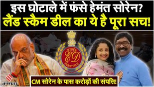 Hemant Soren Today News