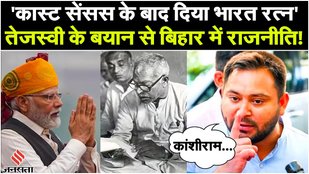 Tejashwi Yadav said on awarding Bharat Ratna to Karpoori Thakur