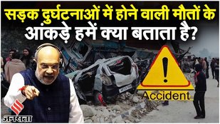 Hit and Run Law: Road Accident Hit And Run Case का डेटा हमें क्या बताता है? | Truck Driver Hadtal