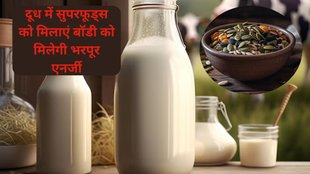 seeds milk,Consume milk with Almond butter,​Honey and Cinnamon​ can help to improve​ weakness and laziness,chia seeds,​​ Almond butter​,Turmeric,​​​Honey and Cinnamon