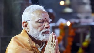 RAM MANDIR