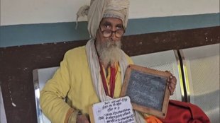 moni baba | ayodhya | ram mandir |