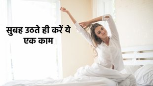 Morning Tips, sadhguru, jaggi vasudev