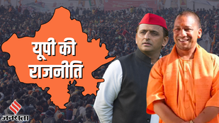 LOKSABHA ELECTION 2024