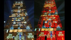 ‘जय श्री राम’ के साथ सजा मुकेश अंबानी का घर, एंटीलिया में दिख रही रामलला की धूम, देखें Latest Photos