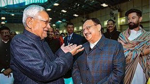 BIHAR POLITICS