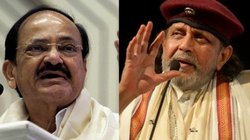 वेंकैया नायडू समेत 5 हस्तियों को पद्म विभूषण, मिथुन चक्रवर्ती के नाम पद्म भूषण