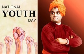 National Youth Day, National Youth Day,Youth Day,National Youth Day History, National Youth Day 2024, National Youth Day Importance, importance of youth day,national youth day celebration,