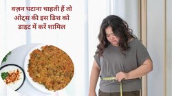 10 दिन में कई किलों वज़न घटा सकता है ओट्स चिल्ला, इस तरह रोज़ बनाकर खाये, सेहत को होंगे 5 फ़ायदे