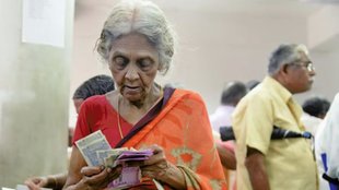 Jharkhand Govt | Old Age Pension | women