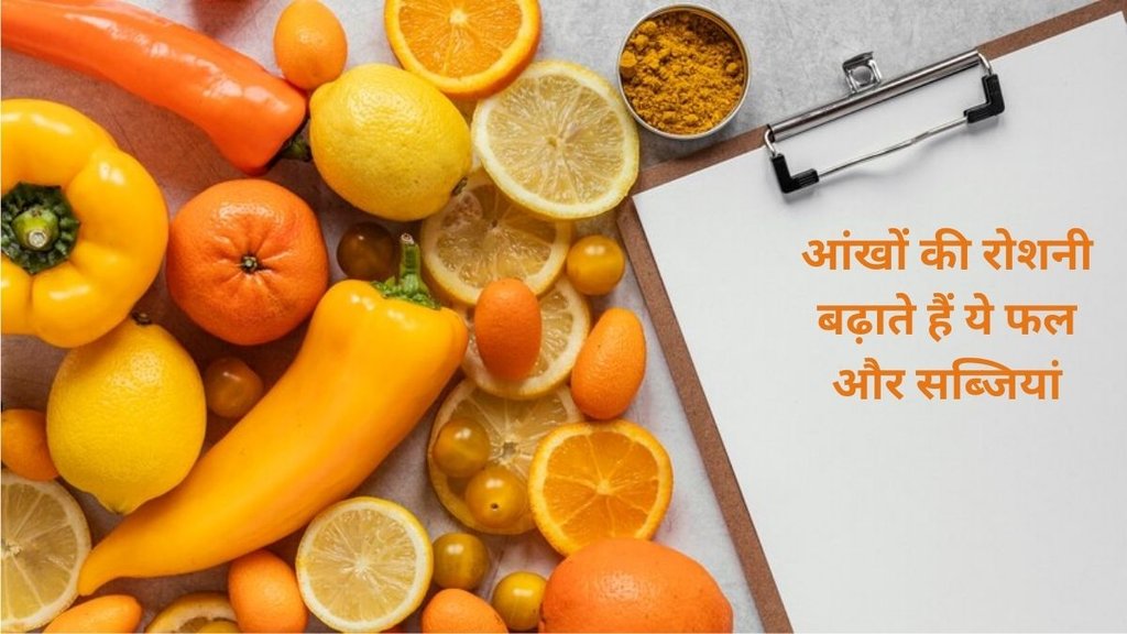 orange colour foods, todays news, india news, world news, health news,Is sweet potatoes, papaya, oranges and carrots are super foods