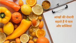 शकरकंद, पपीता, संतरा और गाजर सुपरफूड क्यों है? ऑरेंज कलर के इन फूड्स का बॉडी पर कैसा होता है असर, जानिए