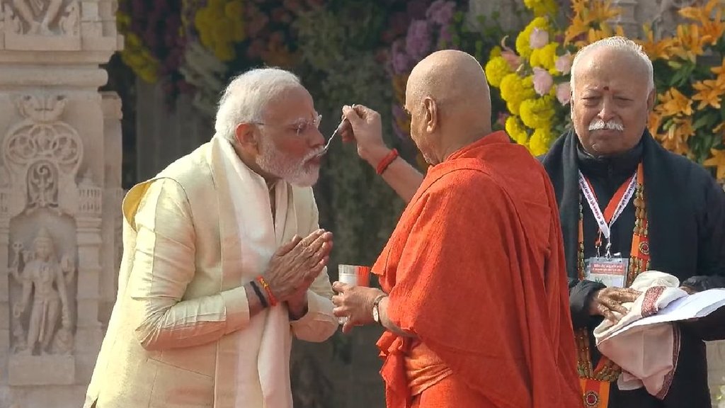 Ram Mandir, Ram mandir pm modi, pm modi in ayodhya, Ram mandir inauguration, ram mandir ayodhya, ayodhya ram mandir pran pratishtha time, ram mandir pujan, Rajarshi, rajarshi upadhi, kya hai rajarshi upadhi, raja janak rajarshi upadhi, राजर्षि उपाधि, govind dev giri