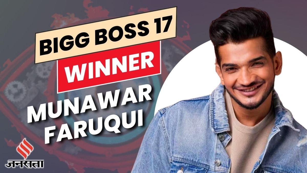 Bigg Boss 17, bigg boss 17 Grand Finale, Bigg Boss winner