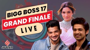 bigg boss 17,bigg boss 17 finale,bigg boss 17