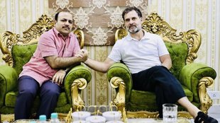 rahul gandhi | danish ali | congress |