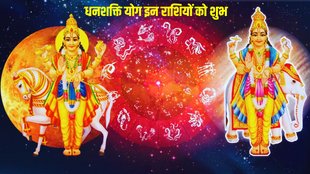 shukra and mangal yuti in makar, shukra and mangal yuti, venus and mars ki yuti