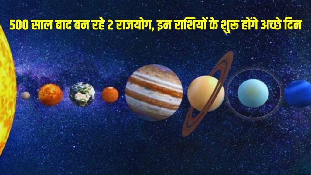 shukra planet gochar, malavya rajyog, shash rajyog