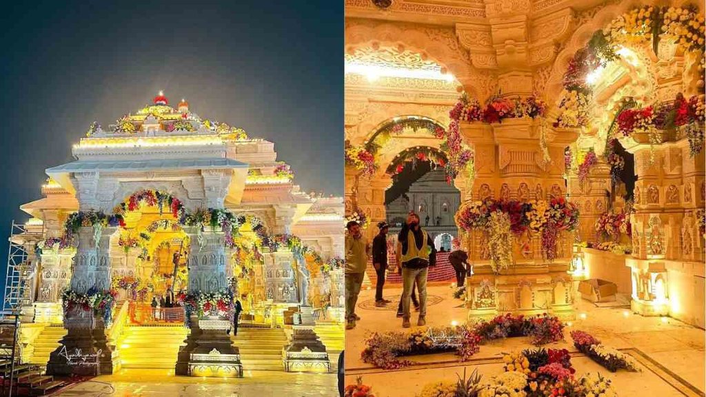 ram mandir | ayodhya | holidays |