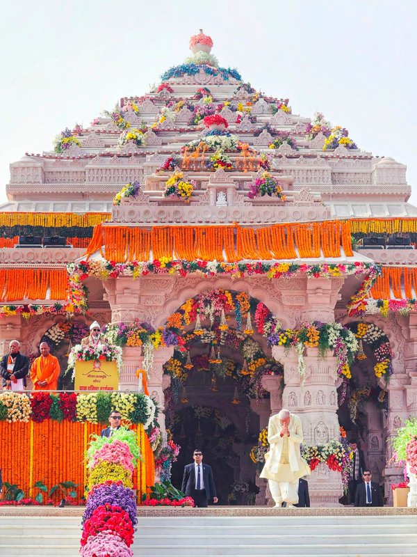 ram mandir contribution