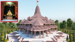 t, ram mandir website, ram mandir official website, ramlala, ram mandir, ram ji